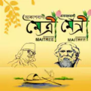 All India Radio Akashvani Maitree