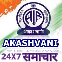 Akashvani News Hindi