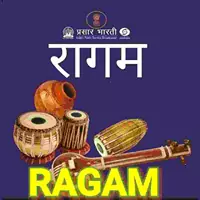 Akashvani Raagam logo